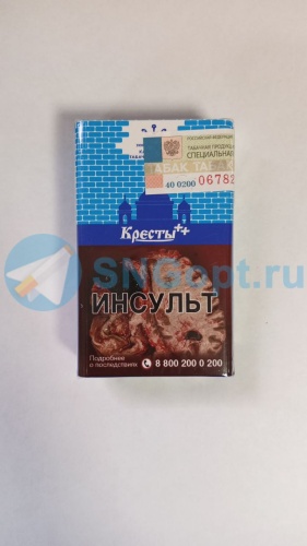Кресты синие фото 3