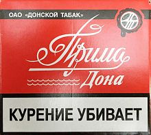 Прима Дона Питер (МРЦ 32)