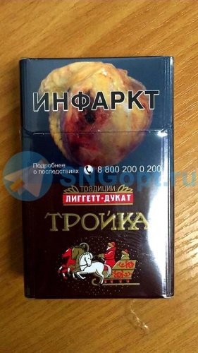 Тройка (МРЦ 88) фото 7