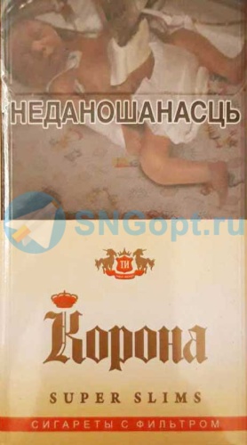 Корона Superslims