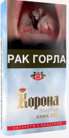 Корона слим 100 голубая