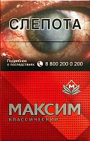 Максим красный квадрат (МРЦ 90)