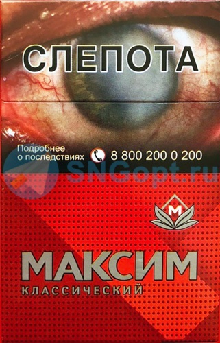 Максим красный квадрат (МРЦ 90)