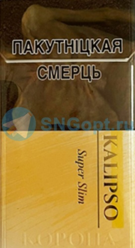 Kalipso SuperSlim (SS)