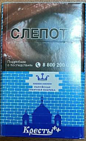 Кресты ++ синие  (МРЦ 65)