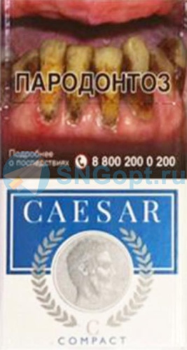 Caesar / Цезарь compact (МРЦ 120)