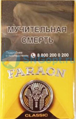 Фараон classic (МРЦ 124)