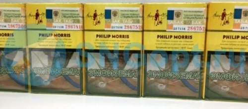 Phillip Morris Gold (МРЦ 125) фото 3