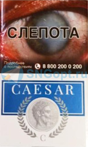 Caesar / Цезарь (МРЦ 120)