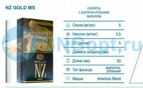 NZ Gold MS фото 6