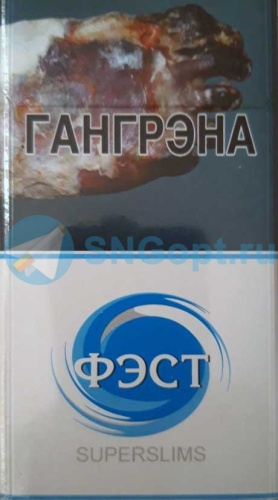 Фэст Superslims 7