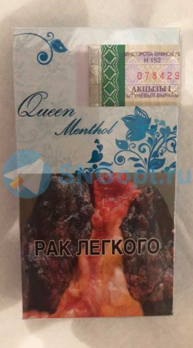 Queen Menthol SS фото 4