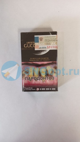 Uberto Gucci (МРЦ 190) фото 3