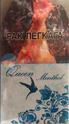 Queen Menthol SS фото 2