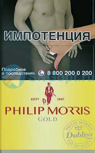 Phillip Morris Gold (МРЦ 125)