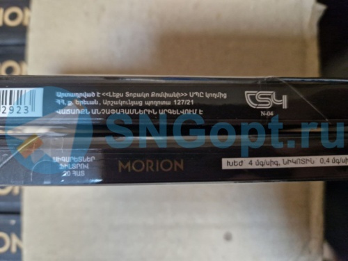 Morion Crystal Gold SS фото 3