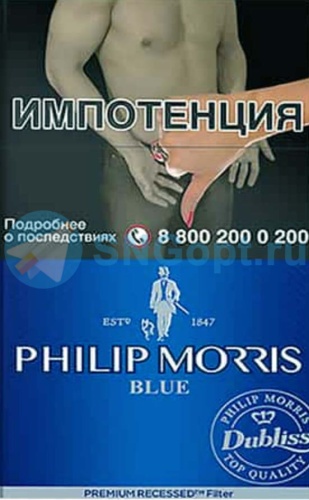 Phillip Morris blue (МРЦ 125)
