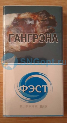 Фэст Superslims 7 фото 5