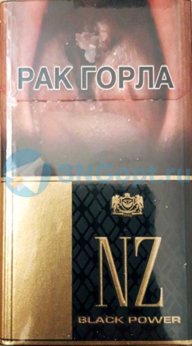 NZ Black Power