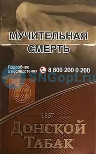 Донской табак темный (МРЦ 85)