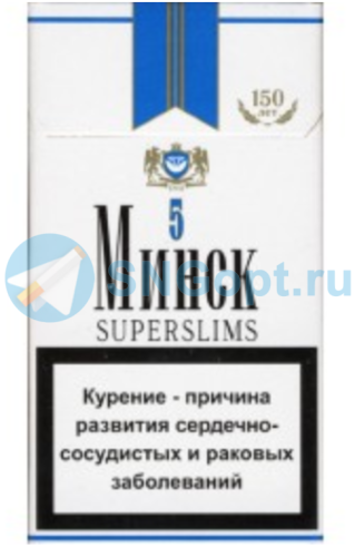 Minsk 5 SS