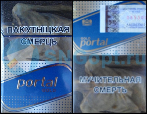 Portal Gold фото 3