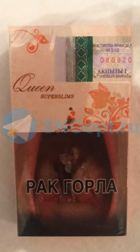 Queen Superslims фото 4