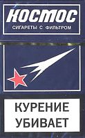 КОСМОС (МРЦ 65)