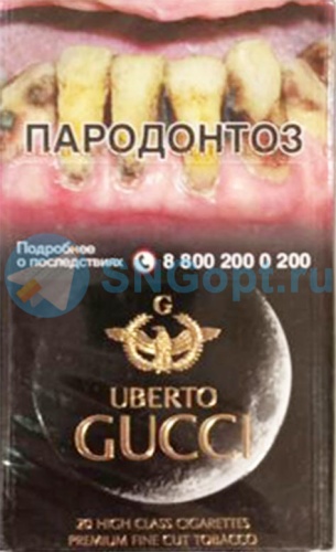 Uberto Gucci (МРЦ 190)