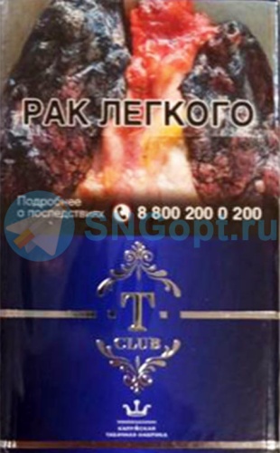 Т club синие (МРЦ 120)
