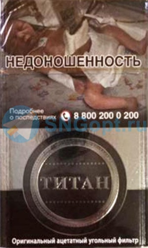 Титан (МРЦ 145)