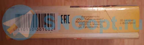 Корона 20 желтая фото 2
