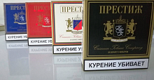 Престиж синий (МРЦ 52)