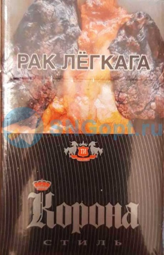 Корона Стиль