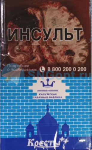 Кресты синие