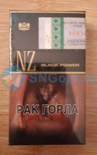 NZ Black Power фото 4