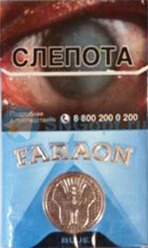 Фараон blue (МРЦ 124)