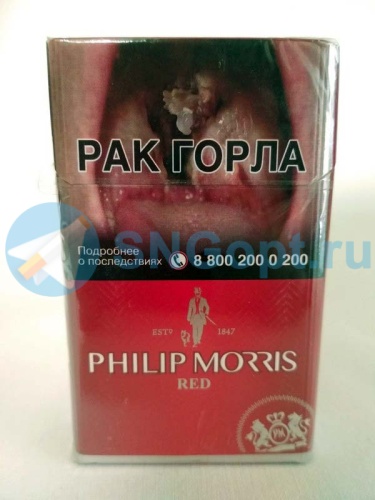 Phillip Morris red (МРЦ 125) фото 2