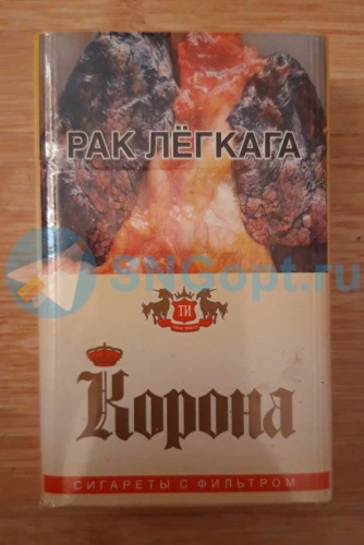 Корона 20 желтая фото 3
