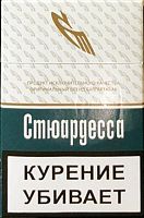 СТЮАРДЕССА (МРЦ 44)