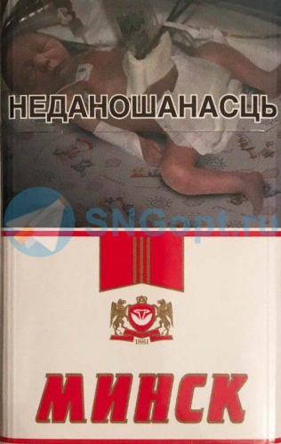 Minsk (красный)