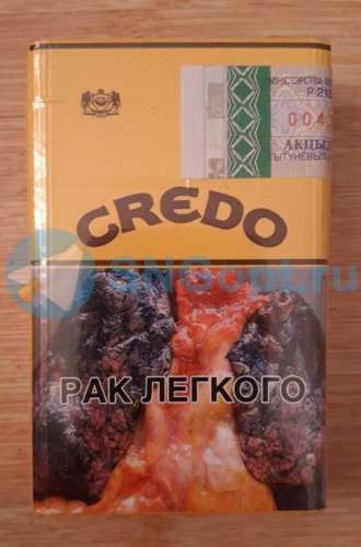 Кредо фото 3