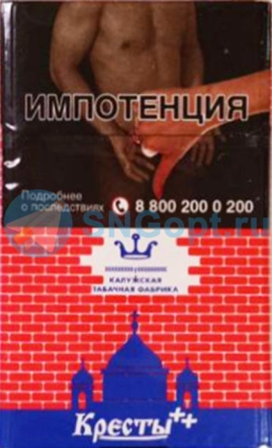 Кресты красные