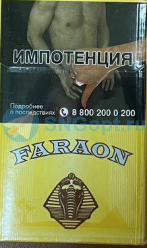 Фараон (МРЦ 65)