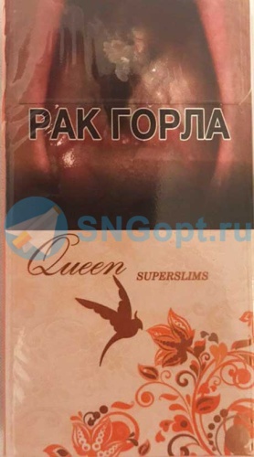 Queen Superslims