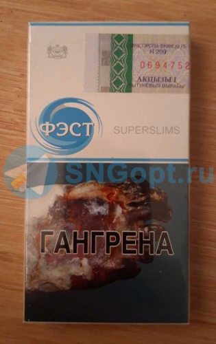 Фэст Superslims 7 фото 3